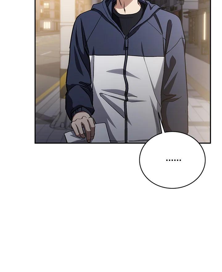 《感应者——记忆的碎片》第46话 第34页