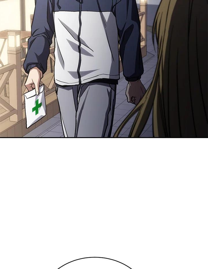 《感应者——记忆的碎片》第46话 第23页