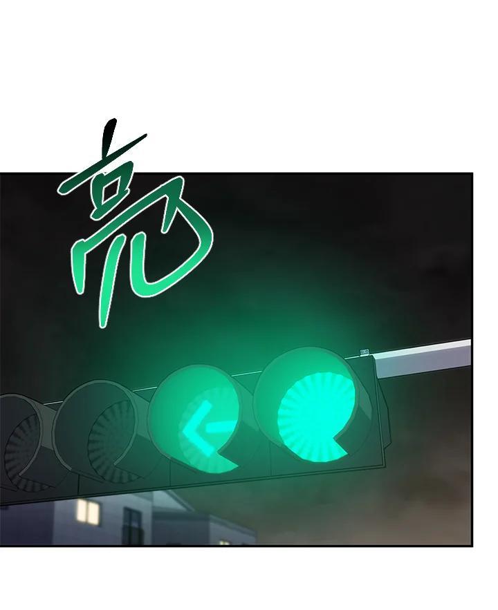 《感应者——记忆的碎片》第46话 第30页