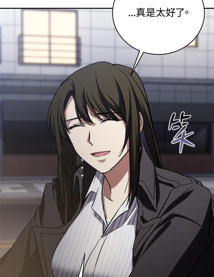 《感应者——记忆的碎片》第46话 第28页