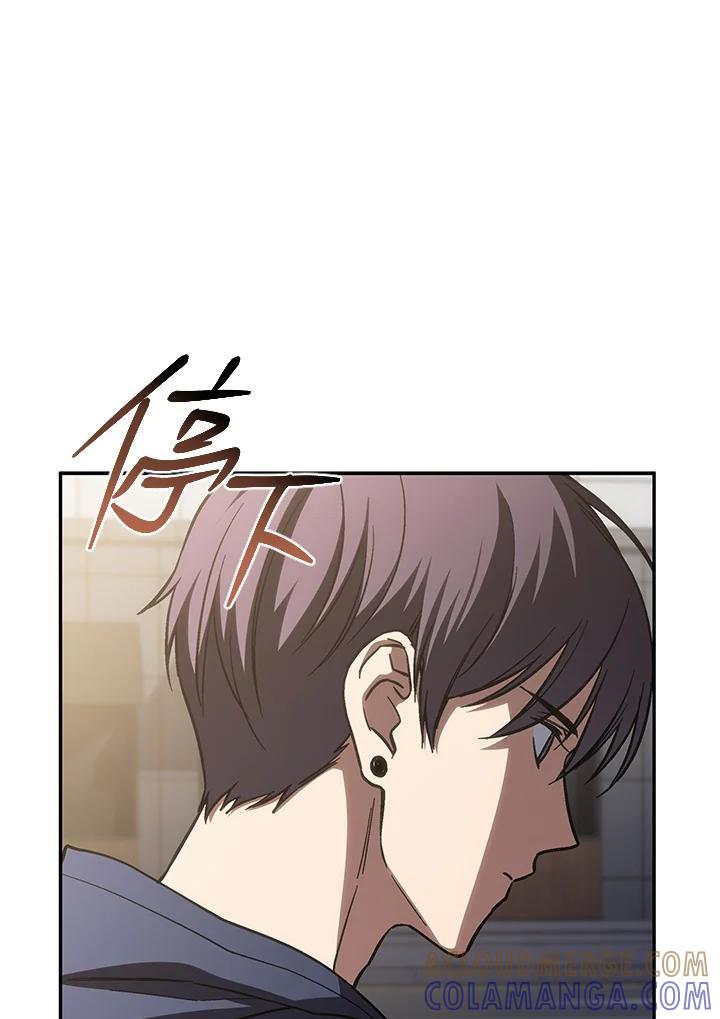 《感应者——记忆的碎片》第46话 第37页