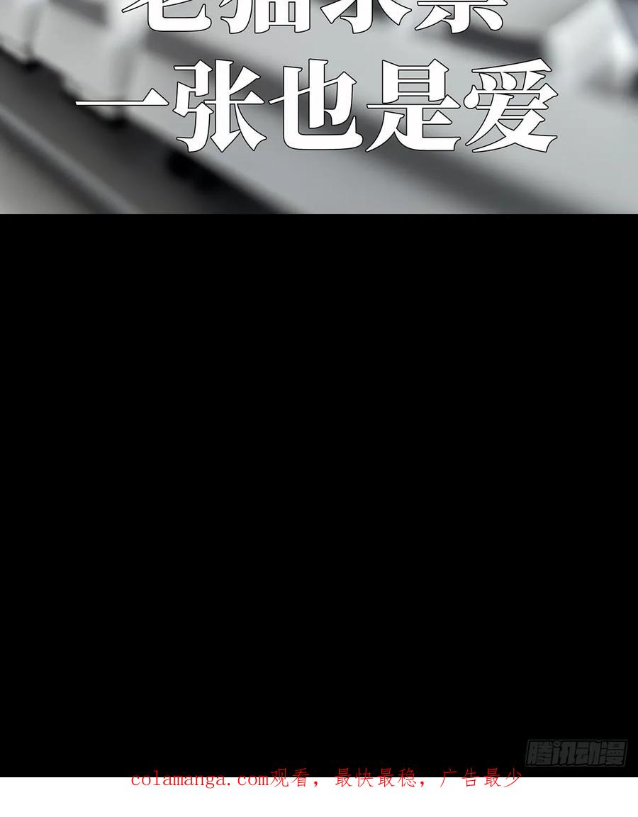 大象无形 第四百五十章_百目上 第45页