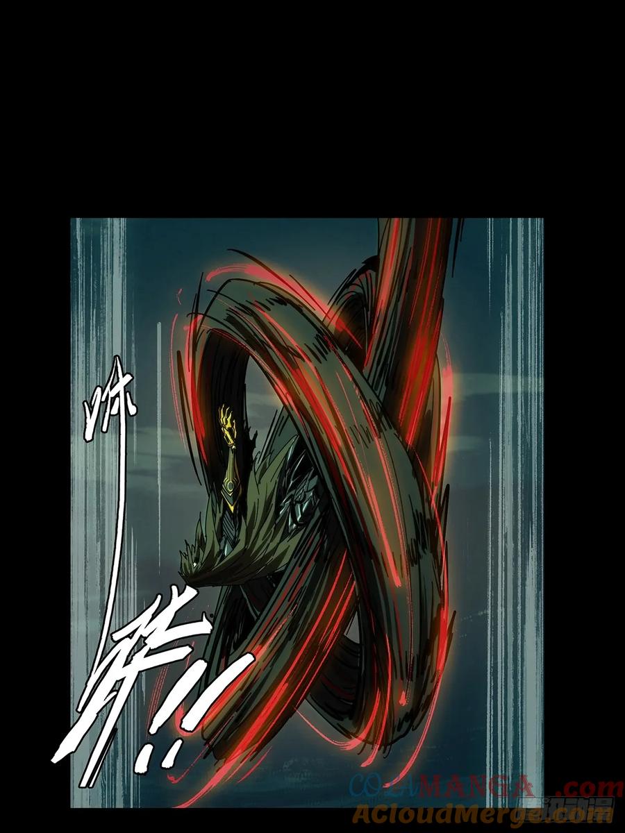 大象无形 第四百五十章_百目上 第37页