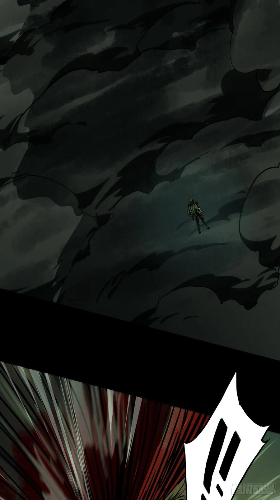 大象无形 第四百五十章_百目上 第30页