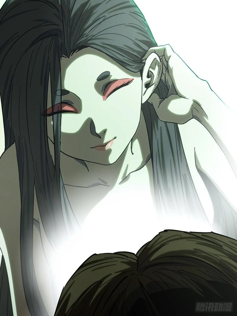 大象无形 第四百五十章_百目上 第41页