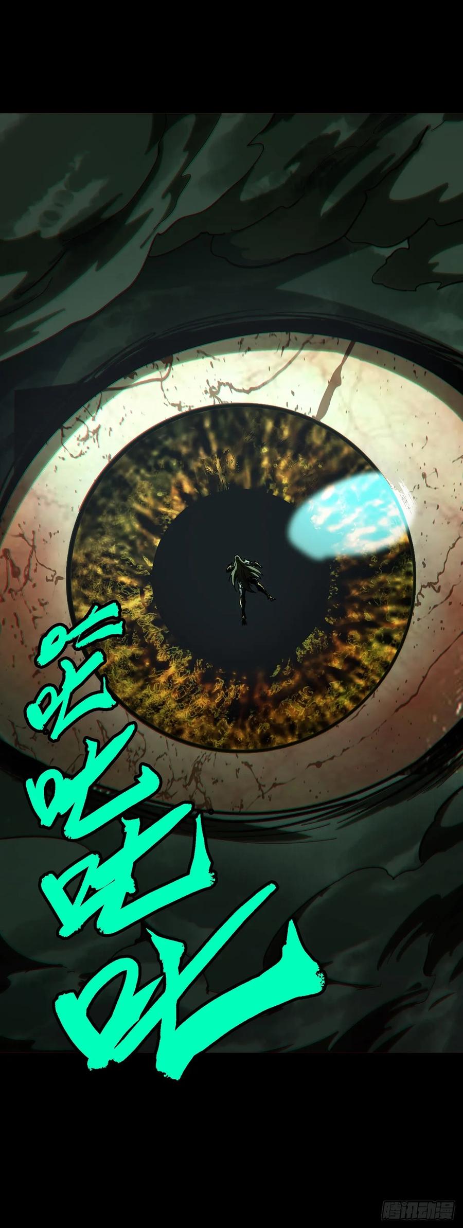 大象无形 第四百五十章_百目上 第36页