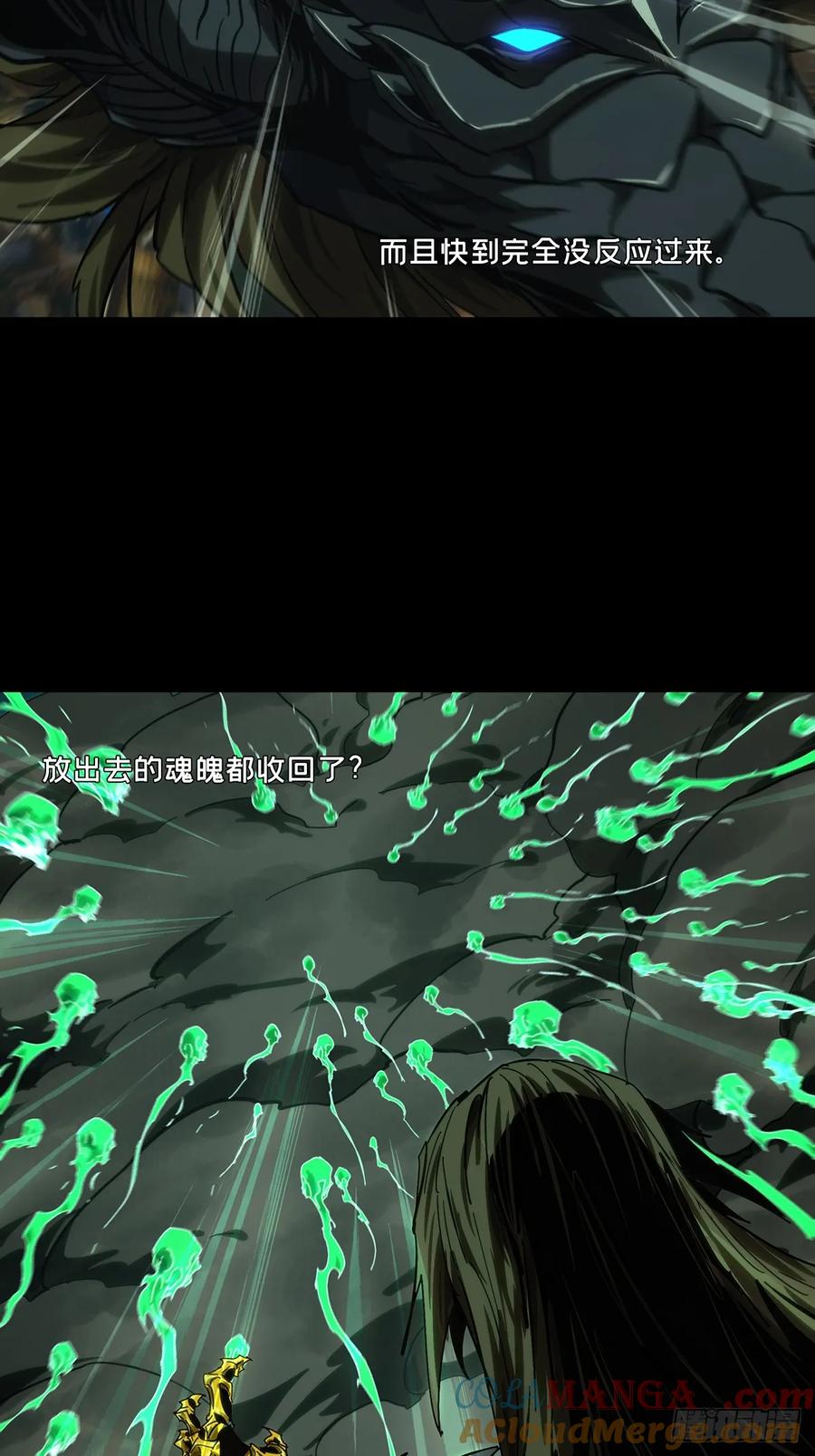 大象无形 第四百五十章_百目上 第34页