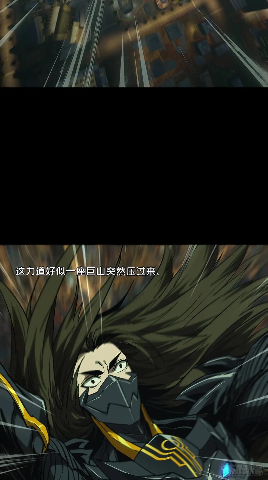 大象无形 第四百五十章_百目上 第33页