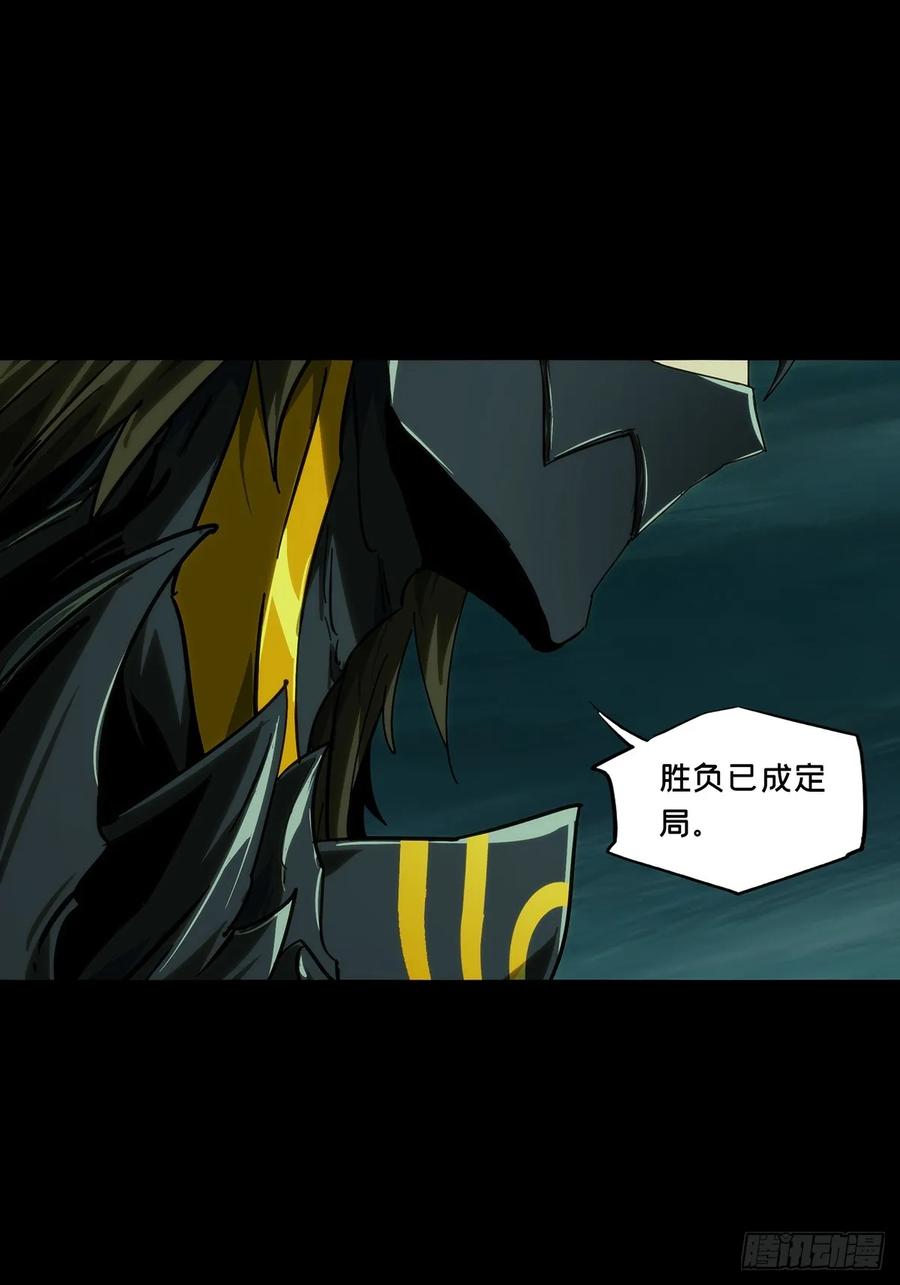 大象无形 第四百五十二章_百目下 第40页
