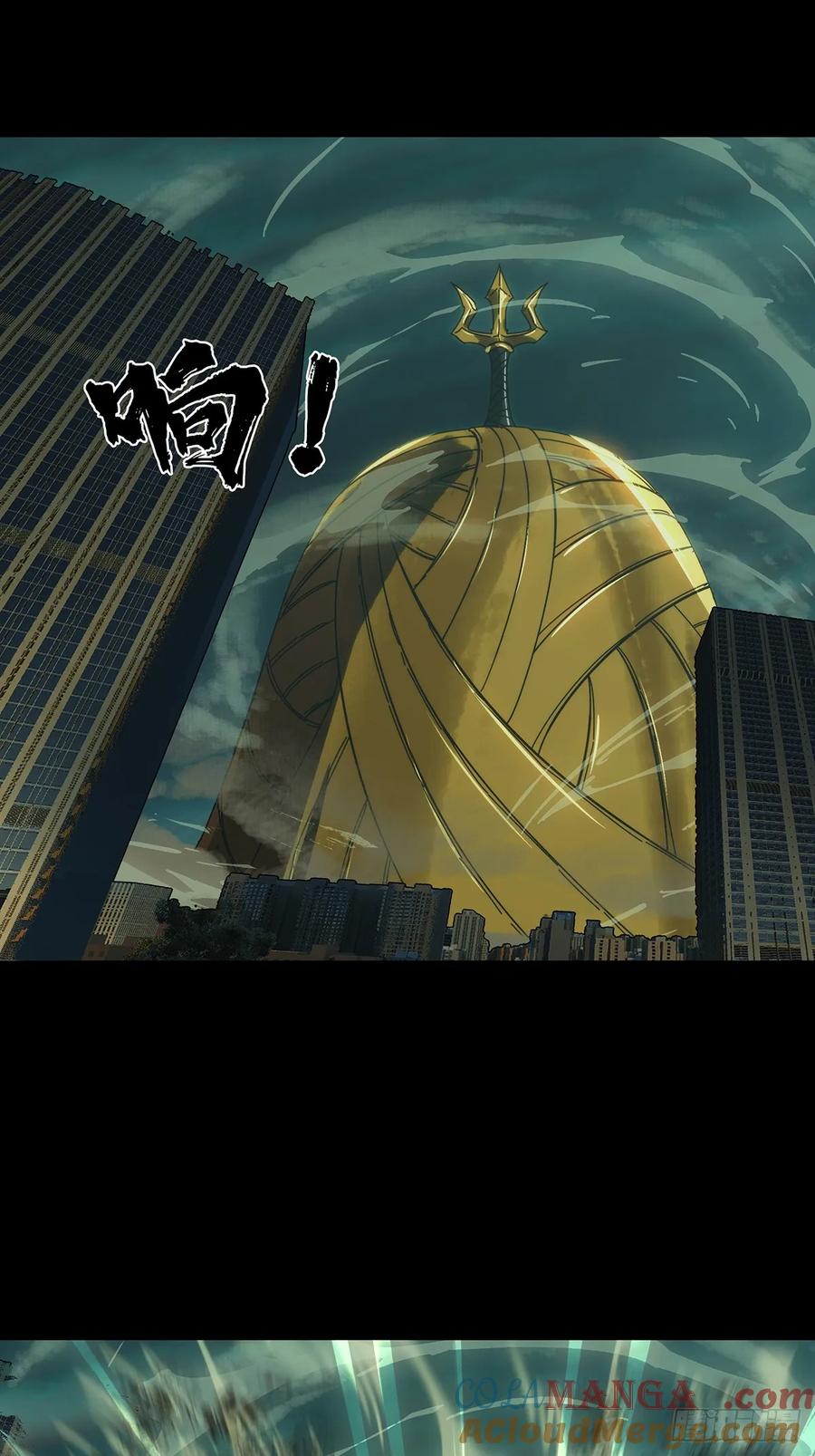 大象无形 第四百五十二章_百目下 第19页