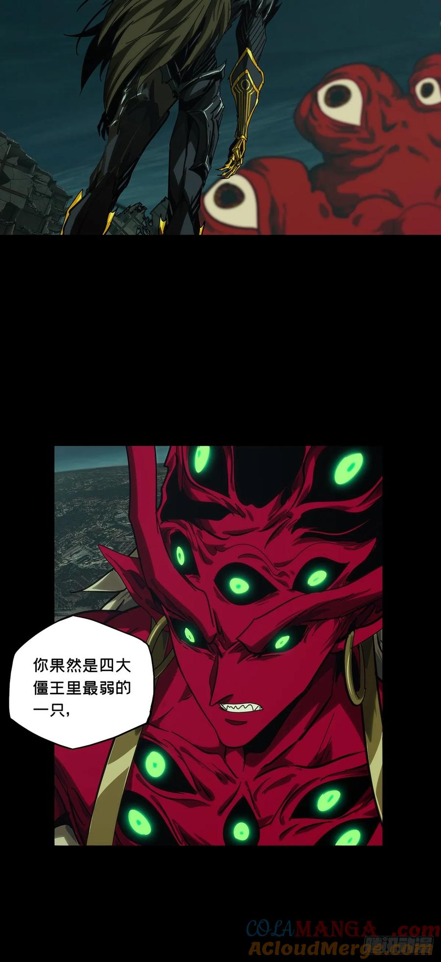 大象无形 第四百五十二章_百目下 第39页
