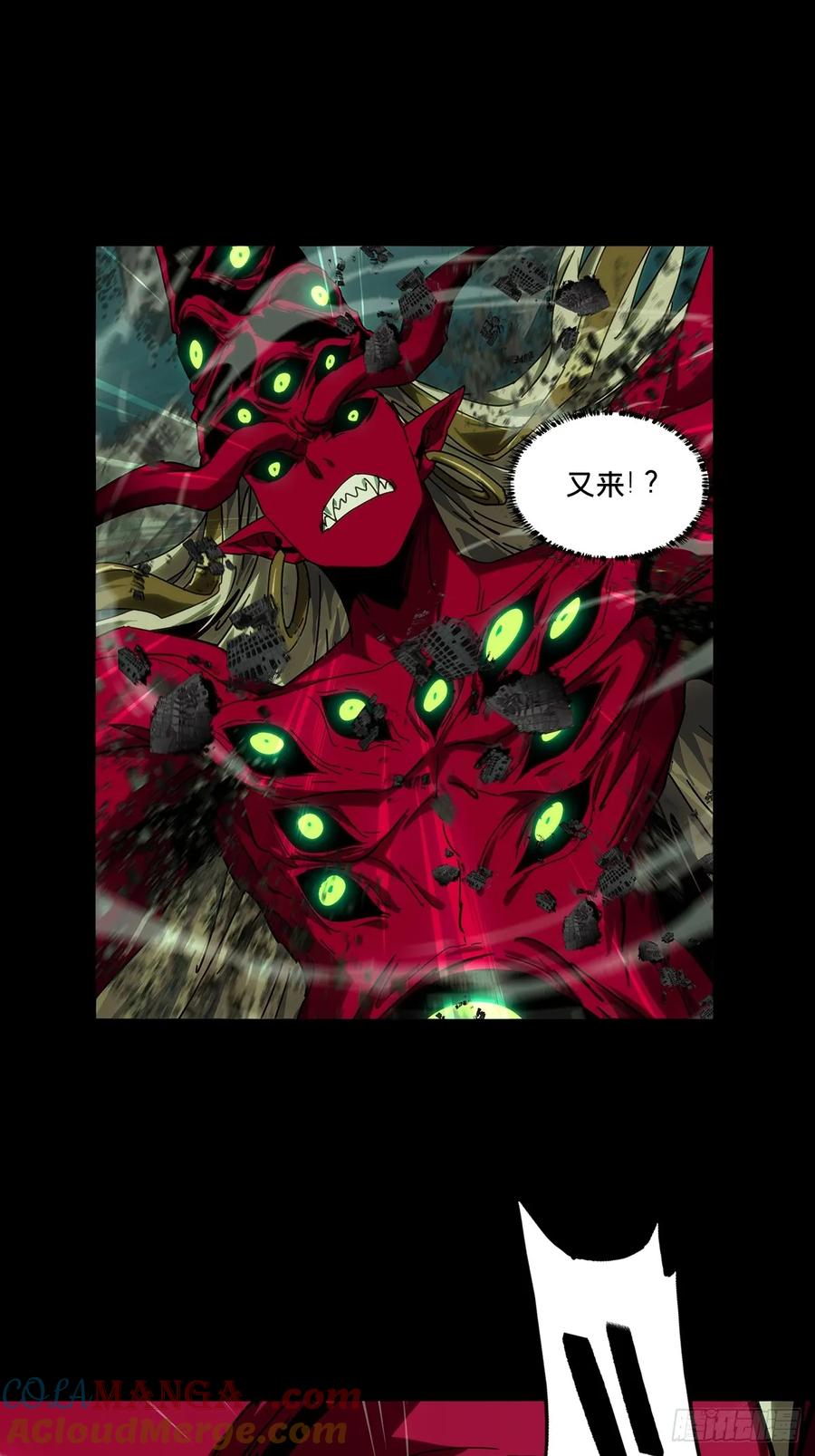 大象无形 第四百五十二章_百目下 第13页