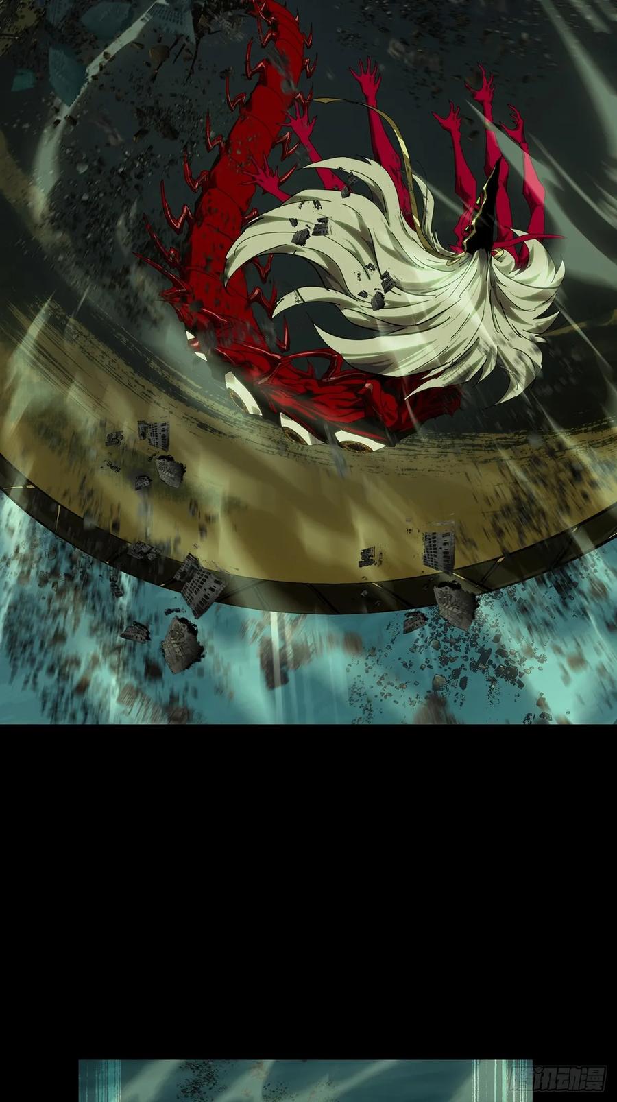 大象无形 第四百五十二章_百目下 第16页