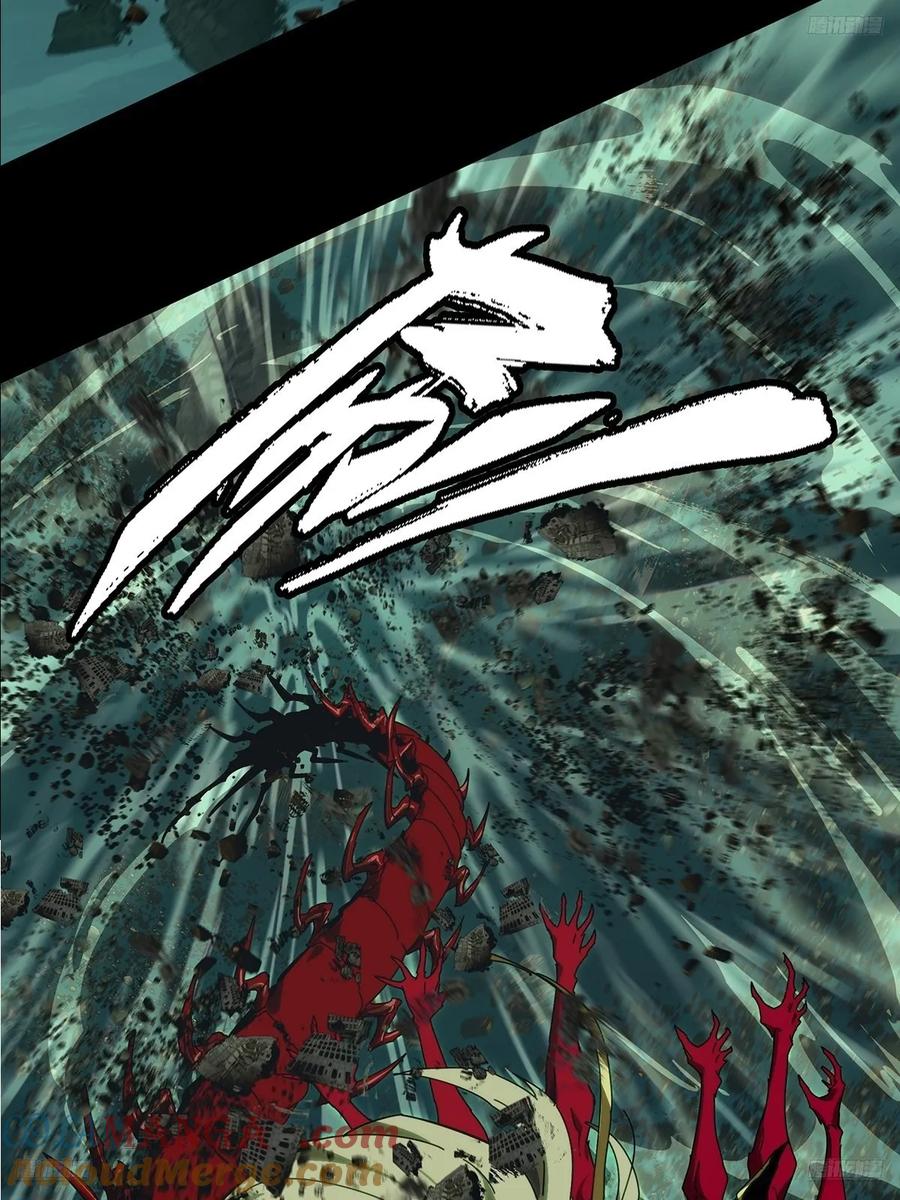 大象无形 第四百五十二章_百目下 第11页
