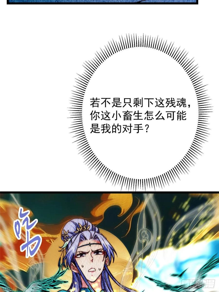 掌门低调点 544 牵手拥抱好幸福！ 第14页
