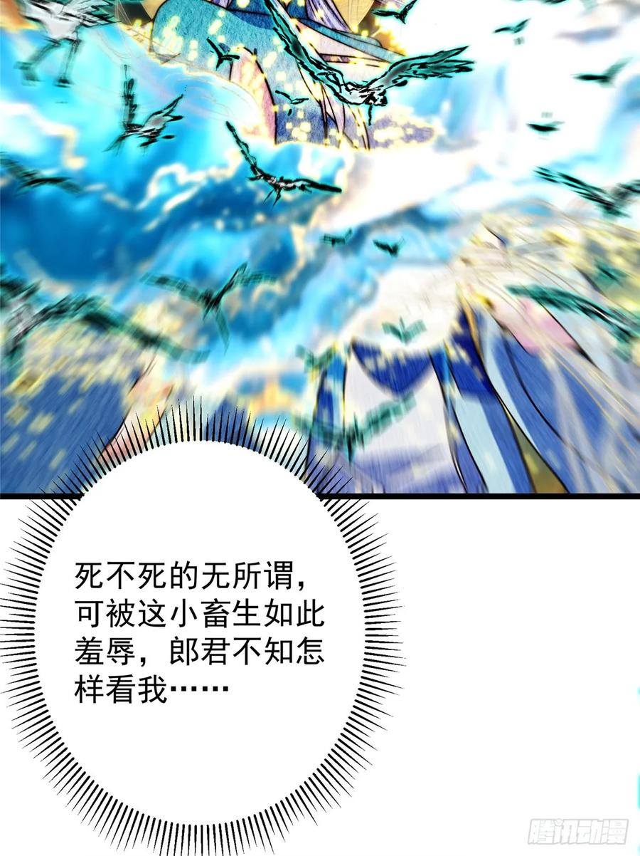 掌门低调点 544 牵手拥抱好幸福！ 第15页