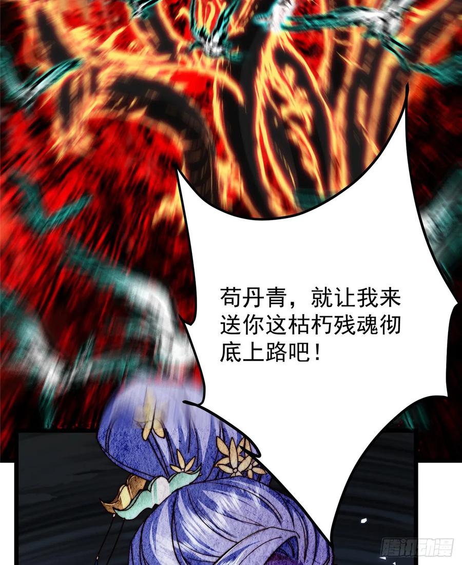 掌门低调点 544 牵手拥抱好幸福！ 第12页