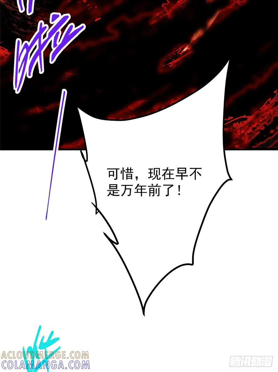 掌门低调点 544 牵手拥抱好幸福！ 第10页