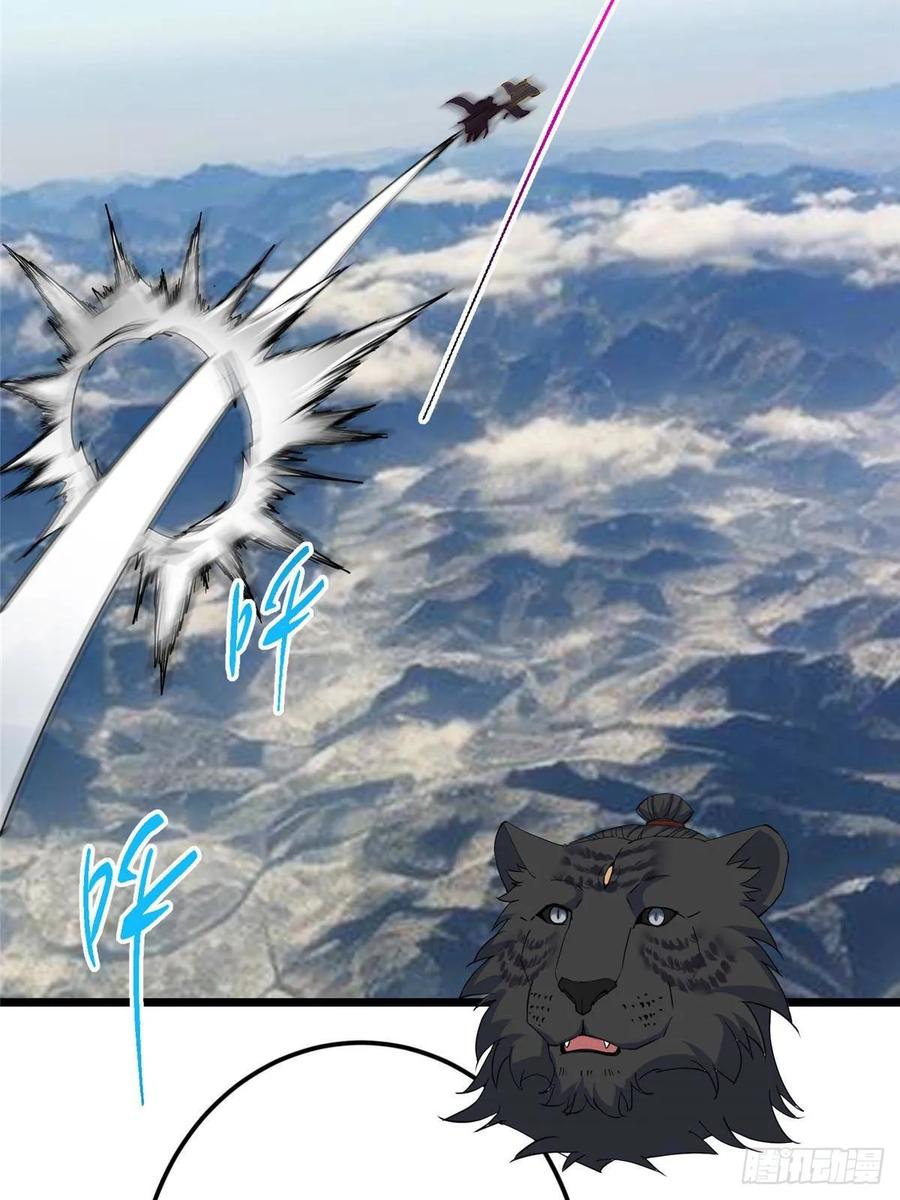 掌门低调点 550 收刮干净去下一场！ 第62页