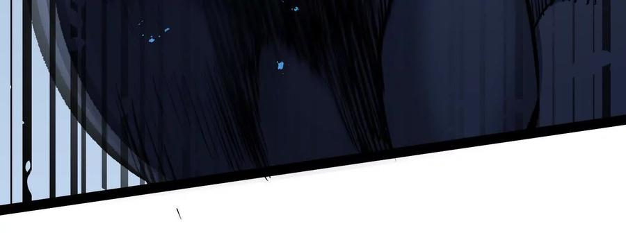 诡斩猎人 第60话 失去价值 第118页