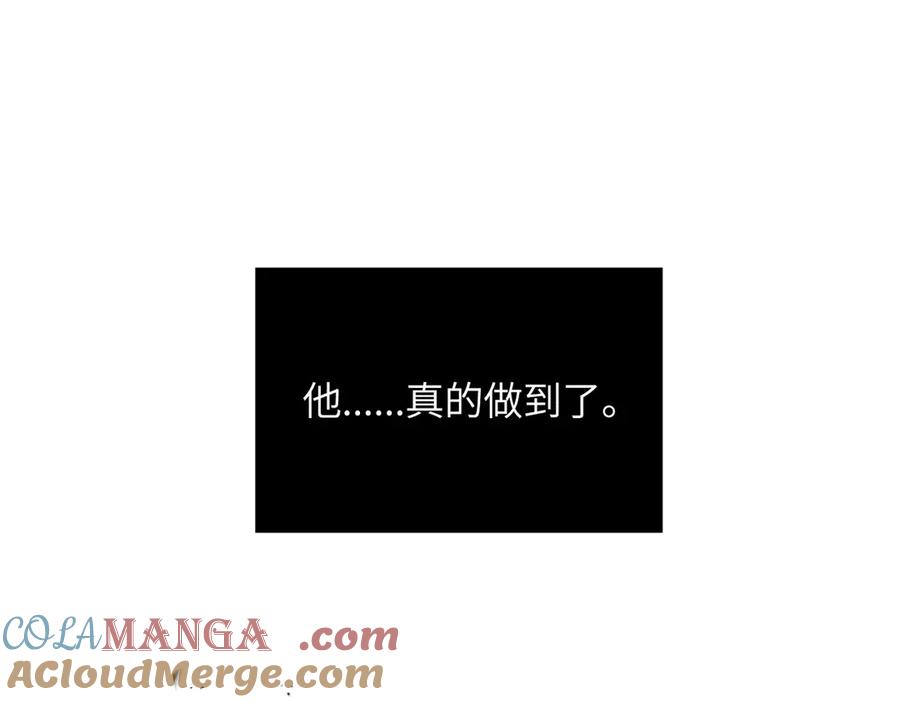 《恶之环》55-压抑的眼泪 第33页