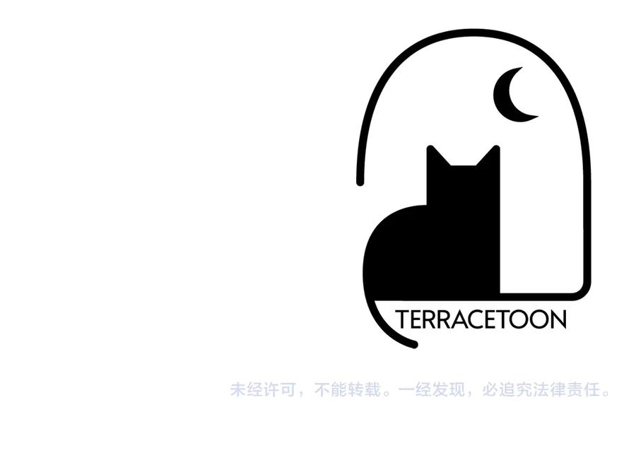 《伯爵大人夜未眠》完结篇 不管多少困难和世界变化，都会陪在你身边 第224页