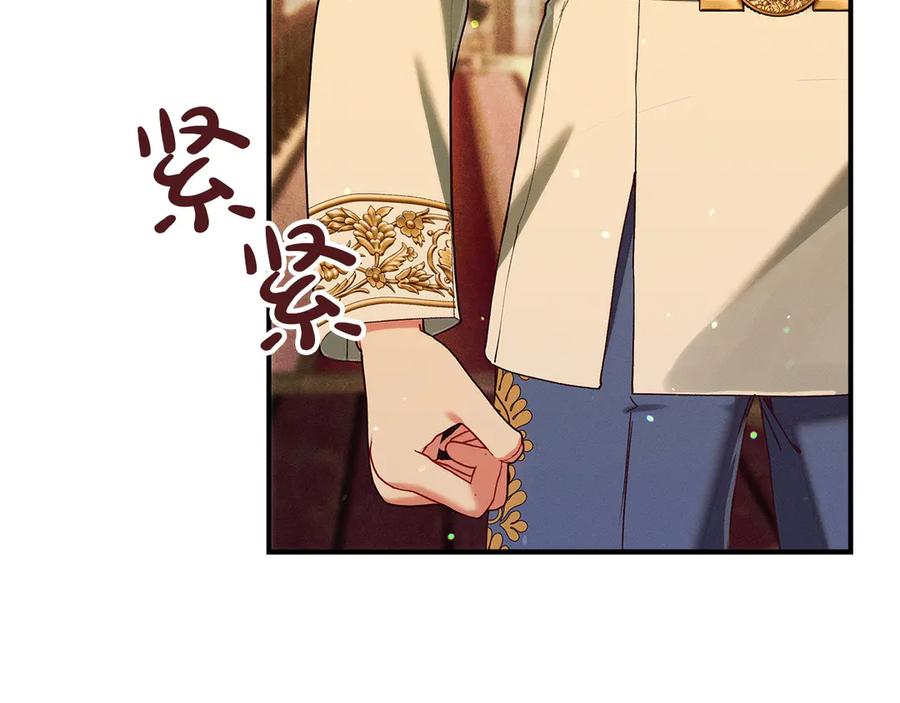 不幸的骑士，请和姐姐恋爱吧 - 第65话 亲生儿子 - 第84张图