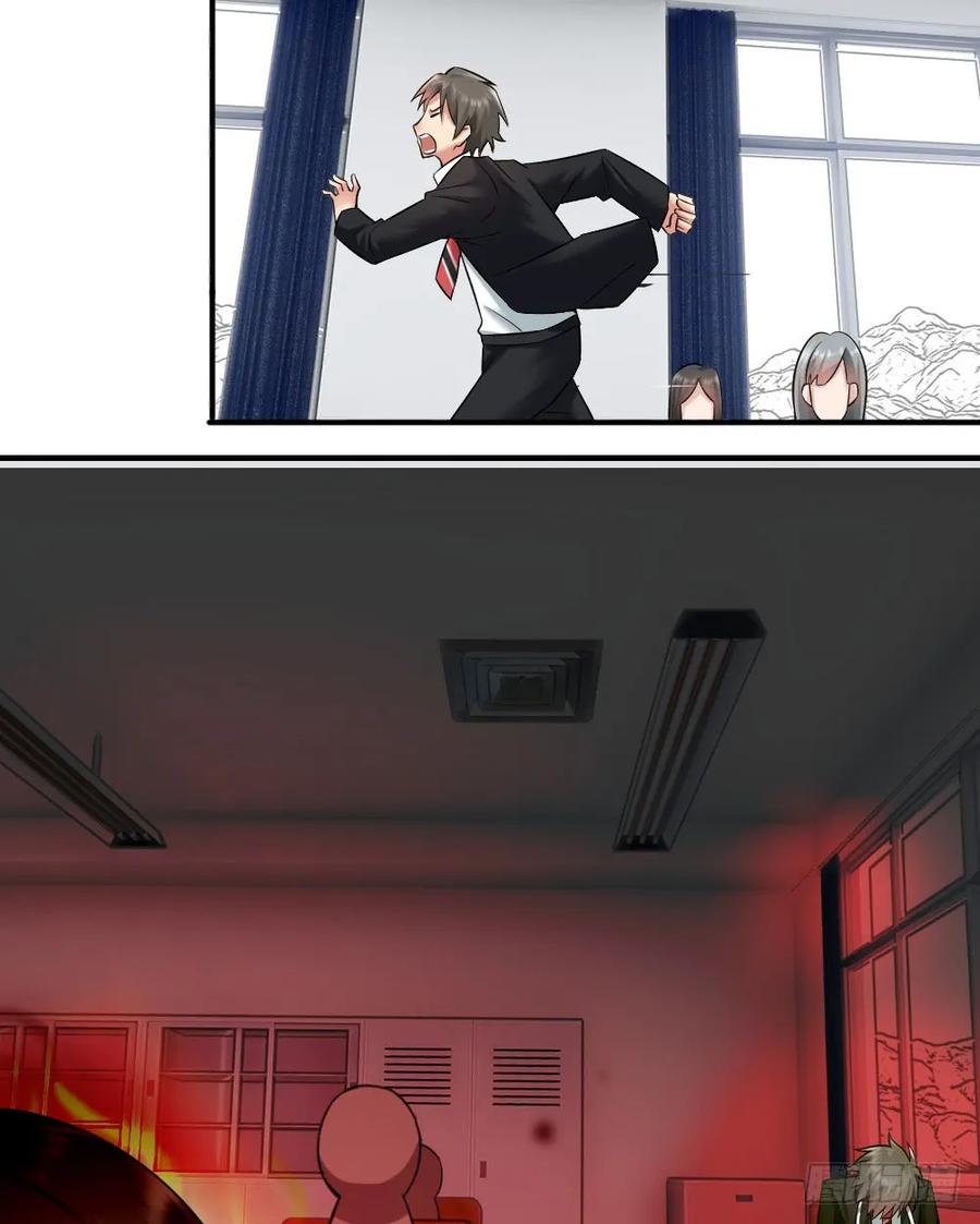 绝世天才系统 火辣辣的女子学院 第41页