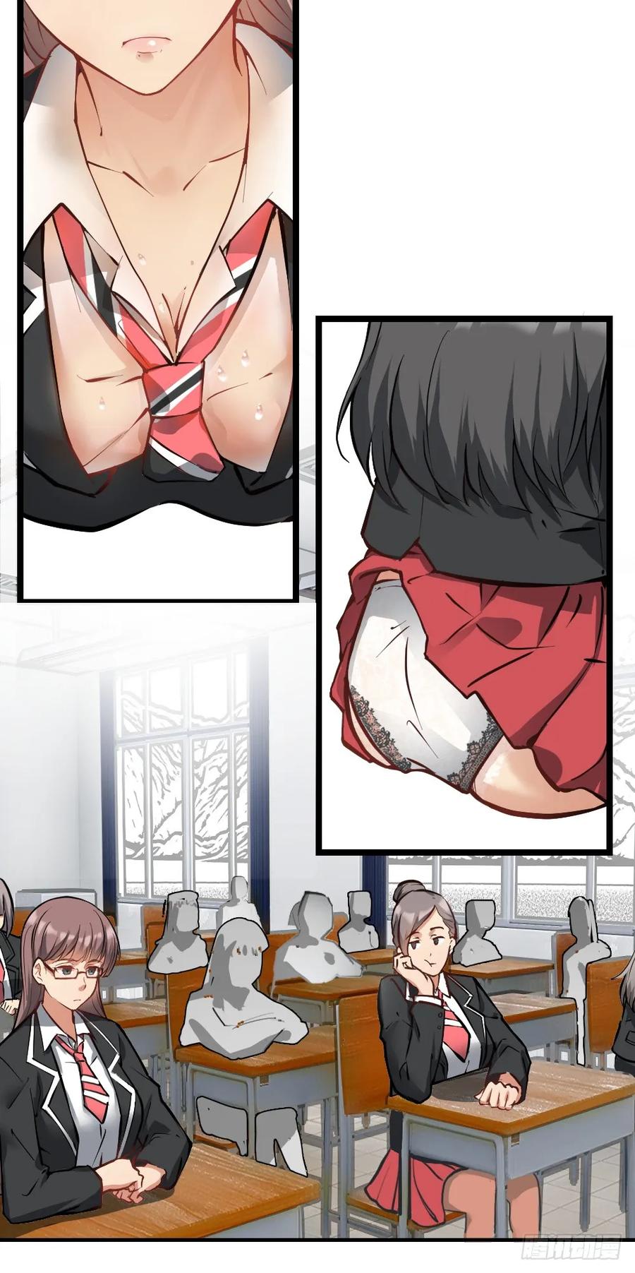 绝世天才系统 火辣辣的女子学院 第22页