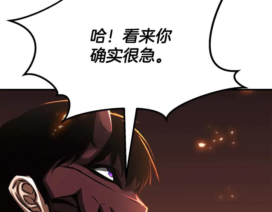 死灵法师：重生的我全技能精通 - 第70话 面具下的真面目！ - 第287张图