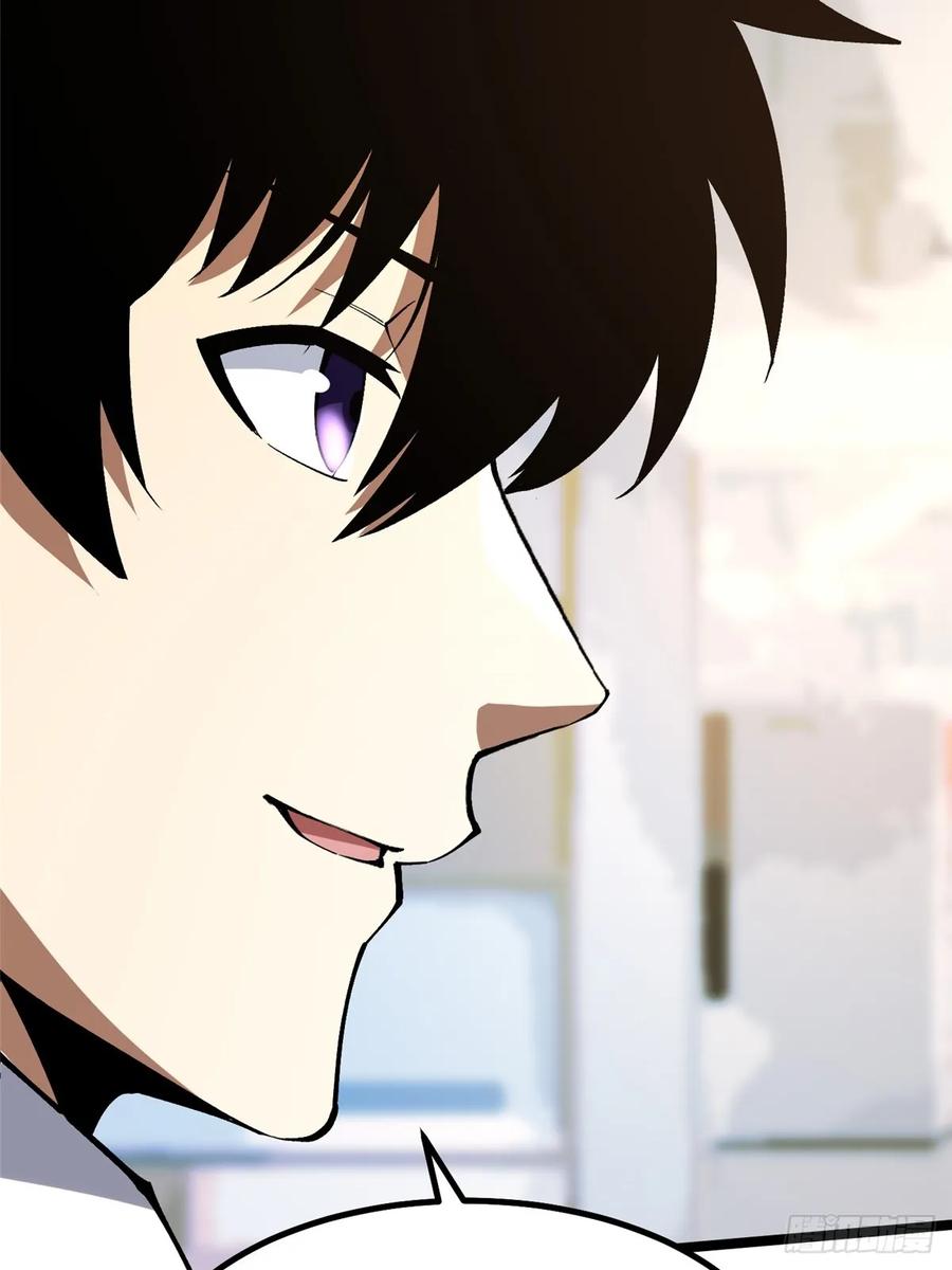 《我真不想学禁咒》第70话 第12页