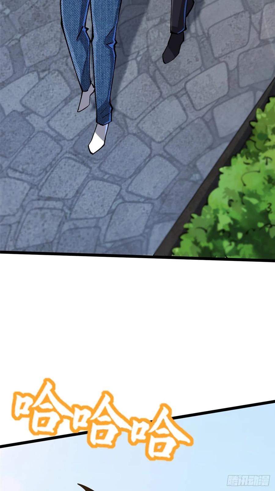 《我真不想学禁咒》第70话 第23页