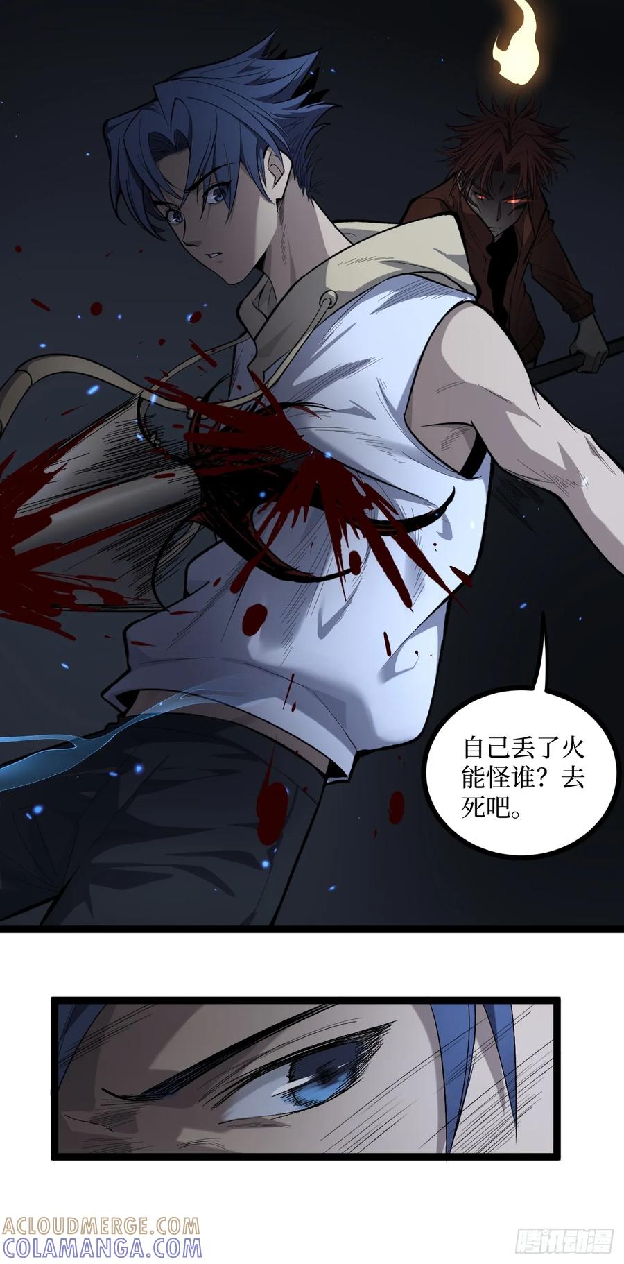 《万界守门人》考试开始 第7页