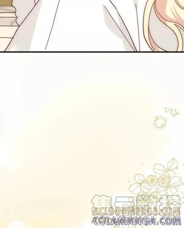 《王女在装疯卖傻》第77话 第133页