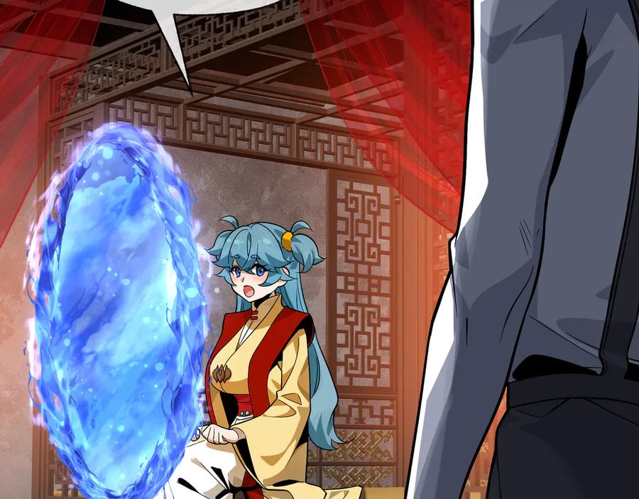 《大爱魔尊，女徒弟都想杀我》第75话 阴后也不想魔皇知道吧？ 第12页