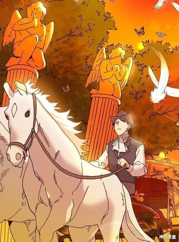 《王女在装疯卖傻》第77话 第119页