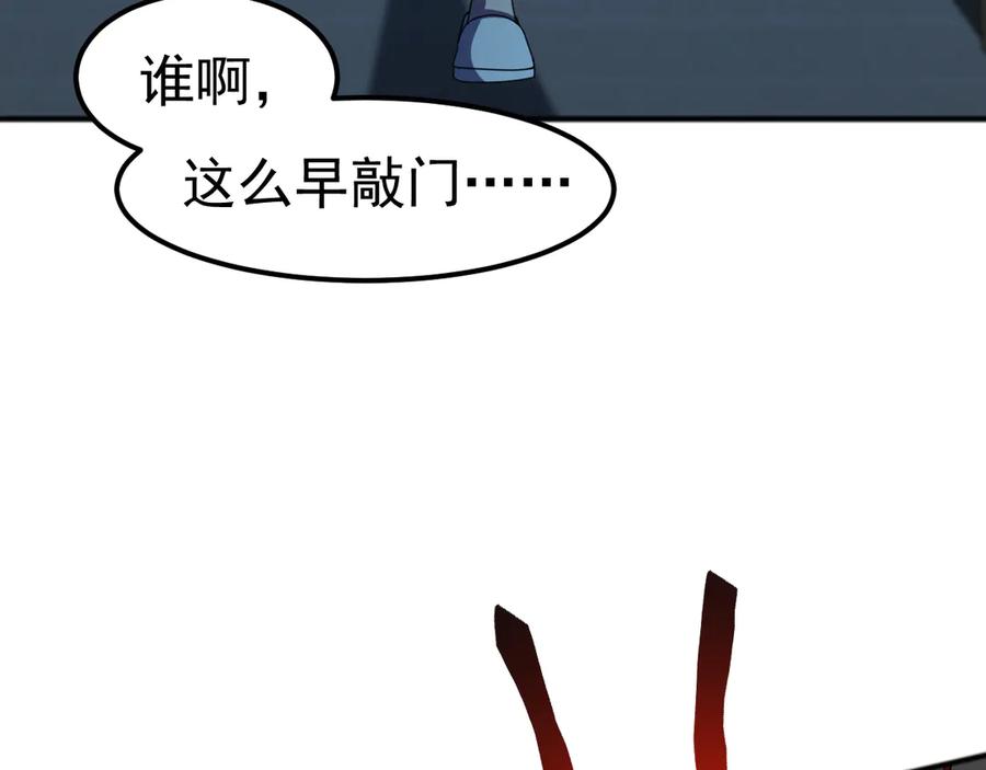 《万族入侵：开局驯化史诗级巨兽》第8话 第二只契约兽？怎么又是宠物啊？ 第12页