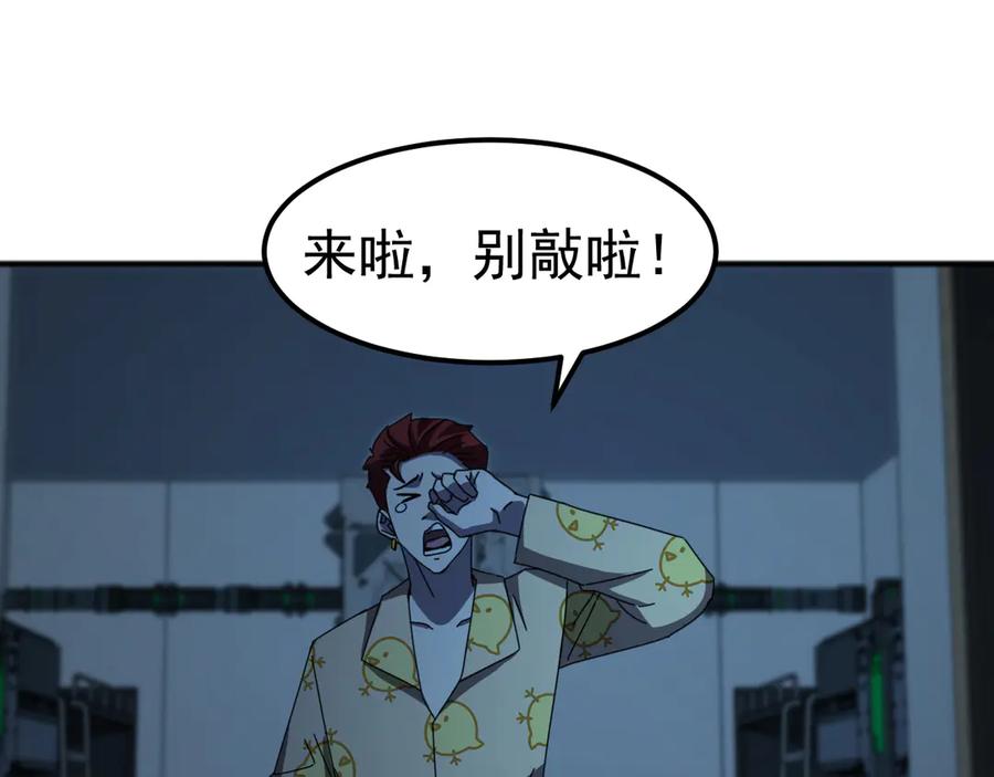 《万族入侵：开局驯化史诗级巨兽》第8话 第二只契约兽？怎么又是宠物啊？ 第10页