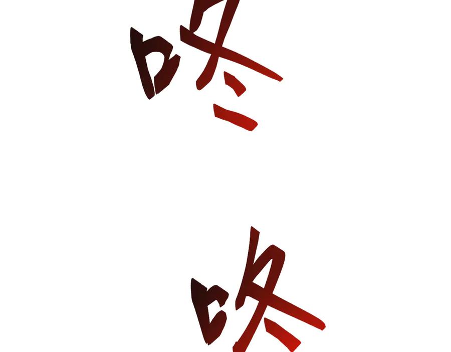 《万族入侵：开局驯化史诗级巨兽》第8话 第二只契约兽？怎么又是宠物啊？ 第7页