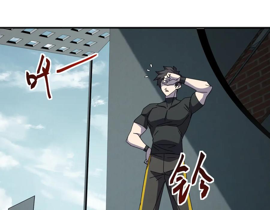 《万族入侵：开局驯化史诗级巨兽》第8话 第二只契约兽？怎么又是宠物啊？ 第52页