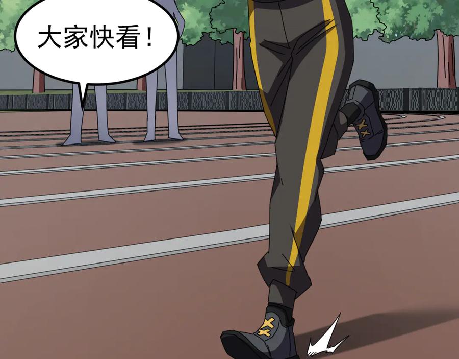 《万族入侵：开局驯化史诗级巨兽》第8话 第二只契约兽？怎么又是宠物啊？ 第32页