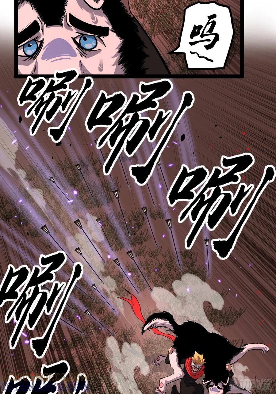 《万界守门人》84 偷袭 第27页
