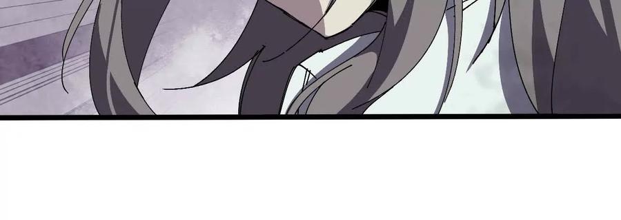 勇者X女魔王 89 各自行动 第80页