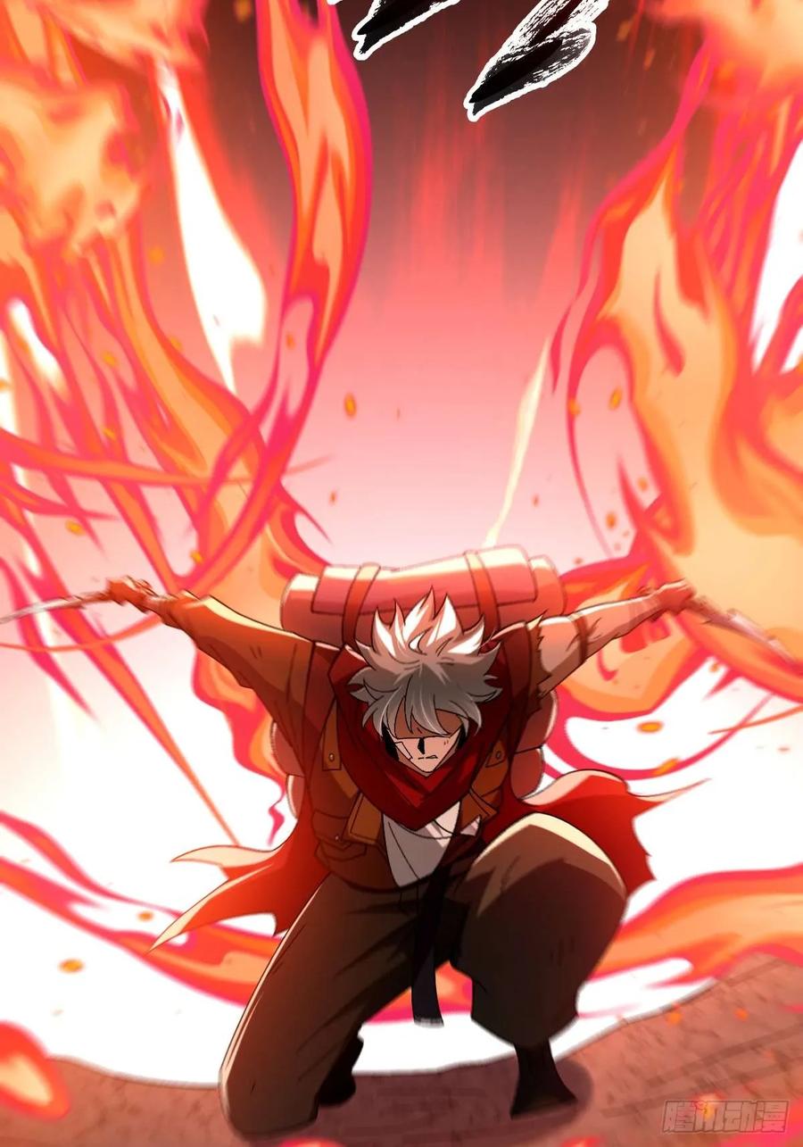 我在末世词条成神 - 008 一刀之火 - 第57张图