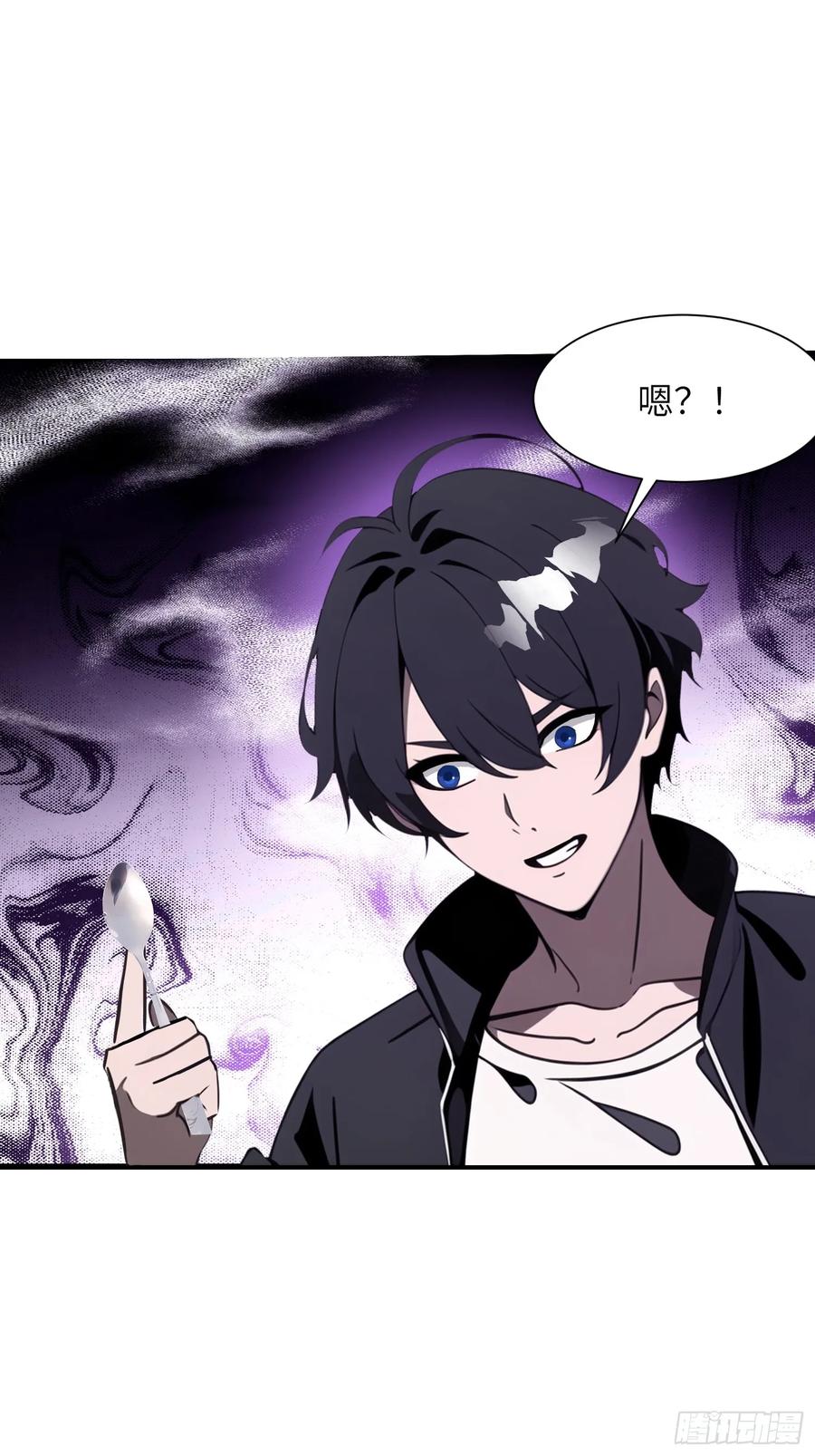 《末日独行：我的黑暗契约》08 黑化宿主不好惹！ 第21页