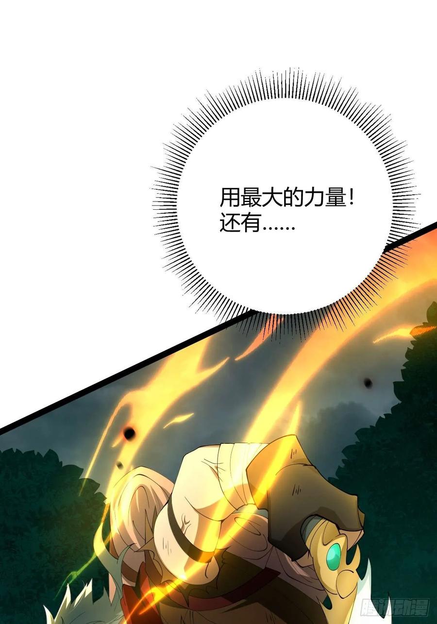 我在末世词条成神 - 008 一刀之火 - 第53张图