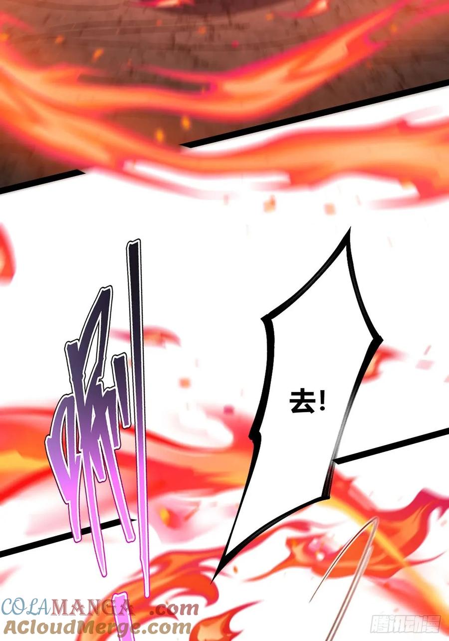 我在末世词条成神 - 008 一刀之火 - 第58张图