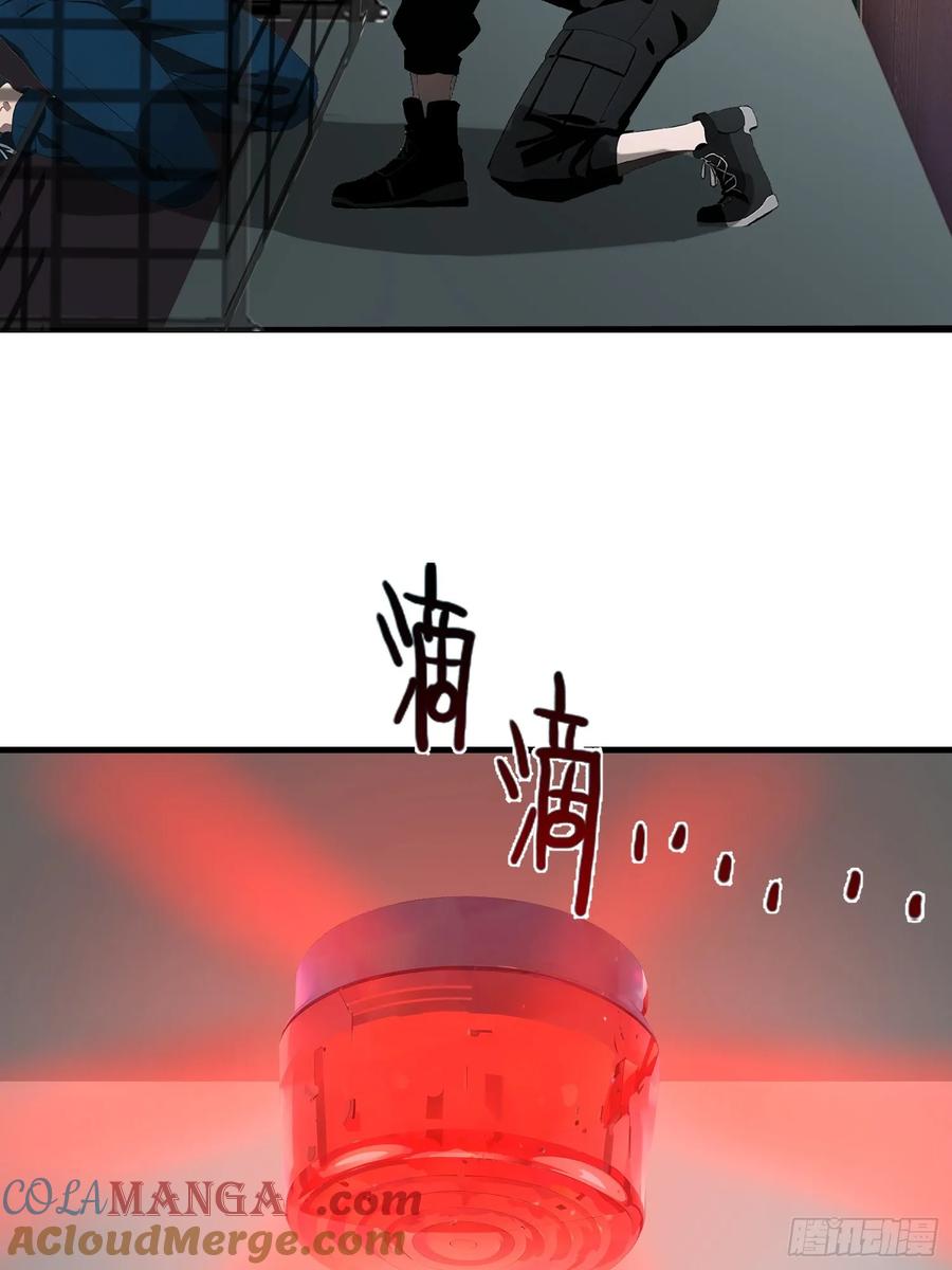《末日独行：我的黑暗契约》08 黑化宿主不好惹！ 第34页