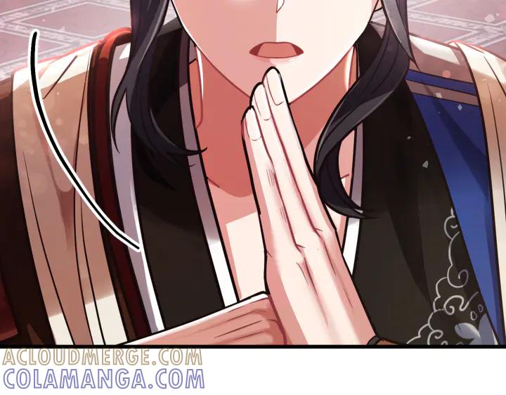 《好缘歌》第1话 第253页