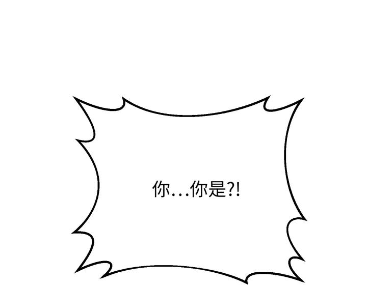 《好缘歌》第1话 第227页